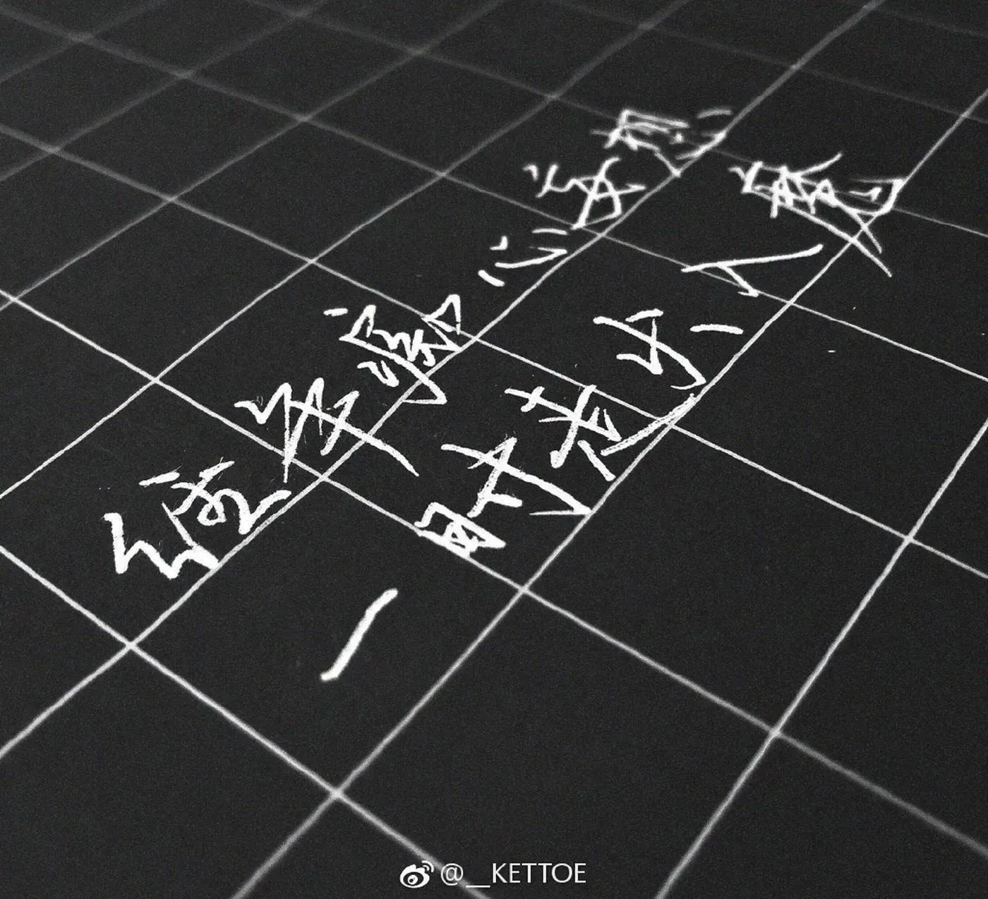 Kettoe – NO.01 微博配图[7] [88P]插图1
